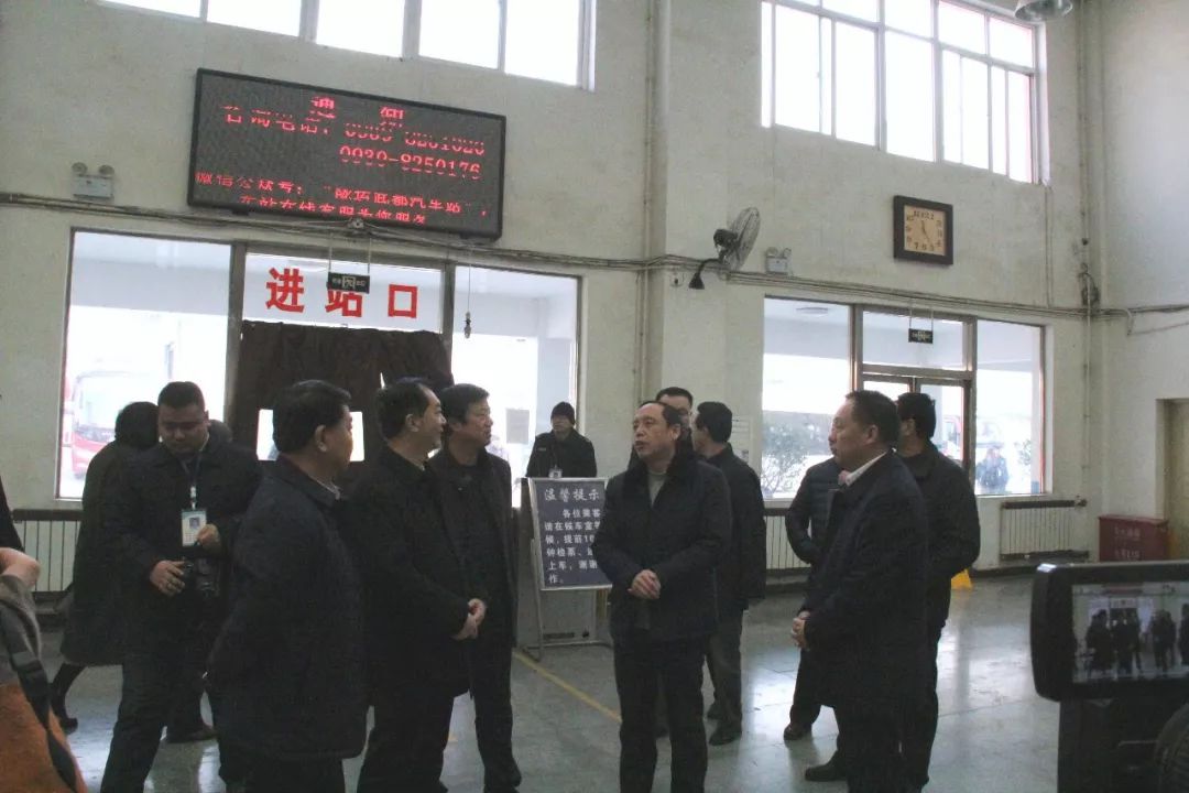 隴南市委常委、常務(wù)副市長(zhǎng)張慶宏、副市長(zhǎng)徐世林、市人大副主任陳榮等一行深入隴運(yùn)集團(tuán)公司武都汽車站開展春節(jié)前走訪慰問活動(dòng)