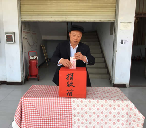 互幫、互助、互愛，獻(xiàn)愛心活動