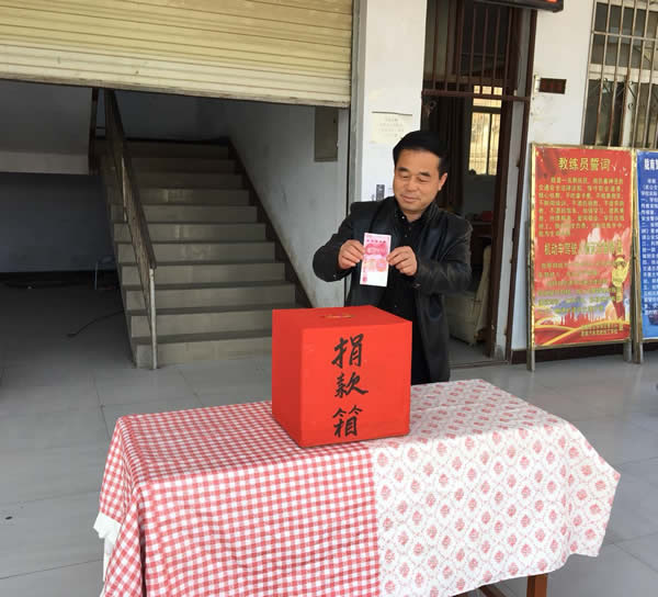 互幫、互助、互愛，獻(xiàn)愛心活動