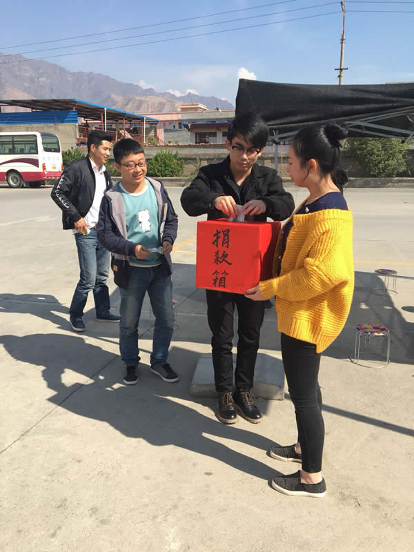 互幫、互助、互愛，獻(xiàn)愛心活動