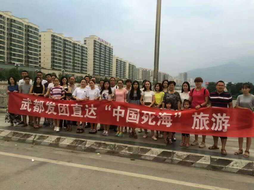 武都發(fā)團(tuán)遂寧“死?！? onmousewheel=