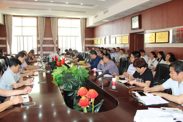 隴運(yùn)集團(tuán)公司組織召開“嚴(yán)制度、轉(zhuǎn)作風(fēng)、樹形象”專項整改活動動員部署大會