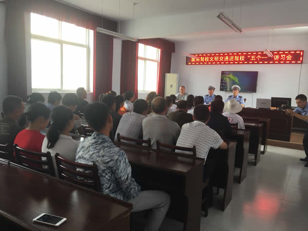 隴南駕校文明交通進(jìn)駕?！拔鍌€(gè)一”活動