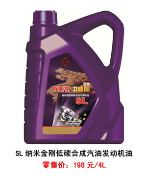 【特斯特潤滑油】質(zhì)量保證、熱銷隴南市場