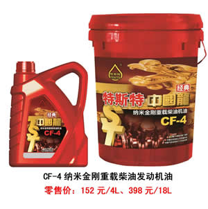 【特斯特潤滑油】質(zhì)量保證、熱銷隴南市場