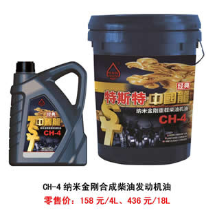 【特斯特潤滑油】質(zhì)量保證、熱銷隴南市場