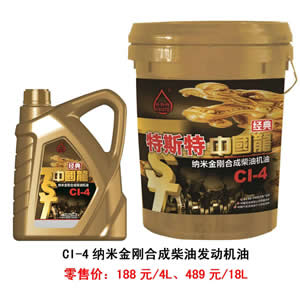 【特斯特潤滑油】質(zhì)量保證、熱銷隴南市場