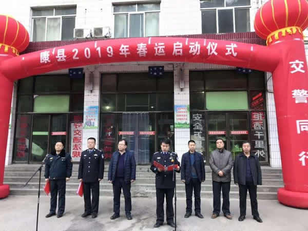 2019年“春運”安全生產(chǎn)   隴運集團在行動??！