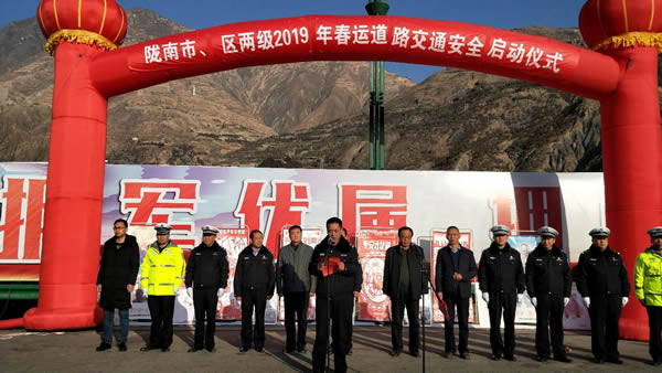 2019年“春運”安全生產(chǎn)   隴運集團在行動??！