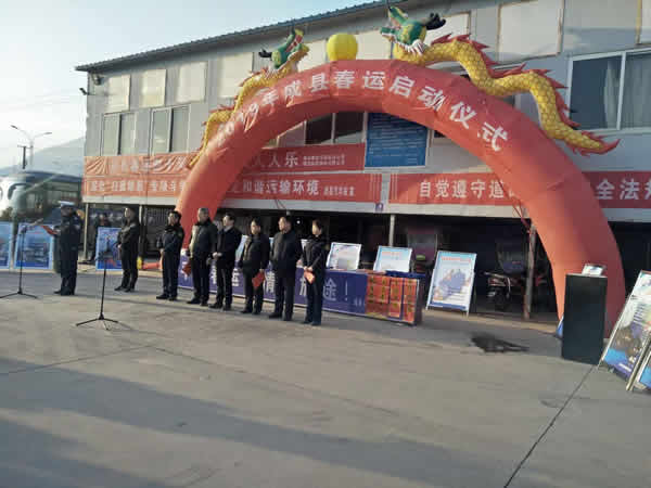 2019年“春運”安全生產(chǎn)   隴運集團在行動！！