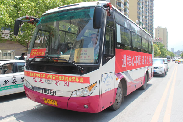 又是一年高考季，又到愛心送考時