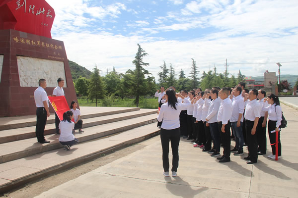 隴運(yùn)集團(tuán)公司黨委開展“不忘初心、牢記使命”紀(jì)念建黨98周年主題黨日活動(dòng)