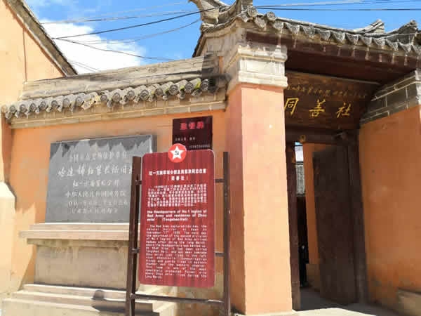 隴運(yùn)集團(tuán)公司黨委開展“不忘初心、牢記使命”紀(jì)念建黨98周年主題黨日活動(dòng)