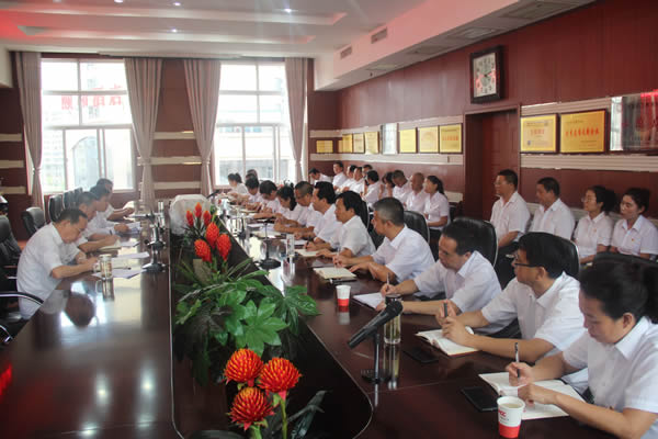 隴運(yùn)集團(tuán)公司召開“不忘初心、牢記使命”主題教育動(dòng)員部署會(huì)議