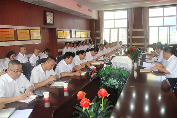 隴運(yùn)集團(tuán)公司召開“不忘初心、牢記使命”主題教育動(dòng)員部署會(huì)議