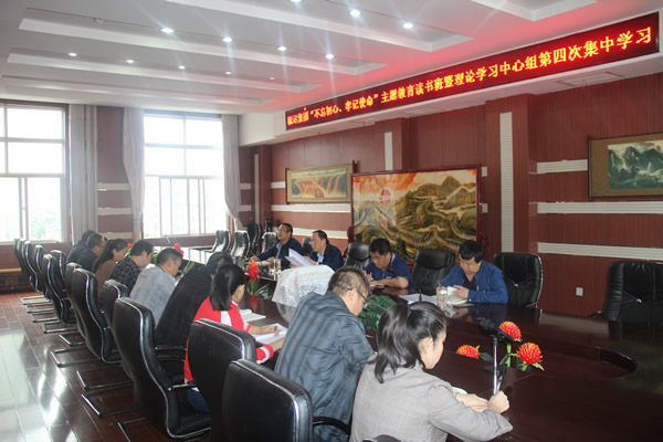 隴運(yùn)集團(tuán)公司召開“不忘初心、牢記使命”主題教育讀書班暨理論學(xué)習(xí)中心組第三次、第四次集中學(xué)習(xí)會議