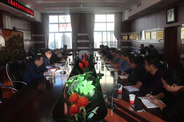 隴運(yùn)集團(tuán)公司召開(kāi)“不忘初心、牢記使命”主題教育集中學(xué)習(xí)交流研討會(huì)