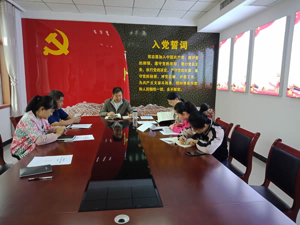 機(jī)關(guān)黨支部第一學(xué)習(xí)小組開展“不忘初心、牢記使命”主題教育學(xué)習(xí)交流活動(dòng)