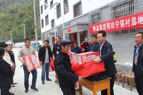 隴運集團(tuán)公司在寧強村易地扶貧搬遷點開展幫扶慰問活動