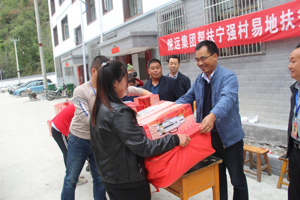 隴運集團(tuán)公司在寧強村易地扶貧搬遷點開展幫扶慰問活動