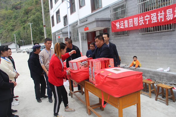 隴運集團(tuán)公司在寧強村易地扶貧搬遷點開展幫扶慰問活動