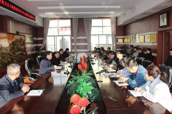 隴運集團公司黨委召開“不忘初心、牢記使命”主題教育讀書班暨理論學(xué)習(xí)中心組第七次集中學(xué)習(xí)（擴大）會議