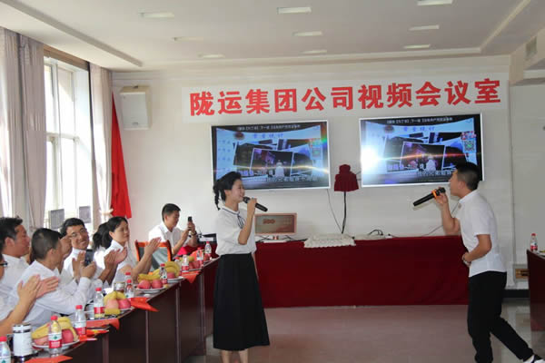 隴運集團(tuán)公司機關(guān)黨支部開展“慶·七一  知黨史  感黨恩  頌黨情”主題黨日活動