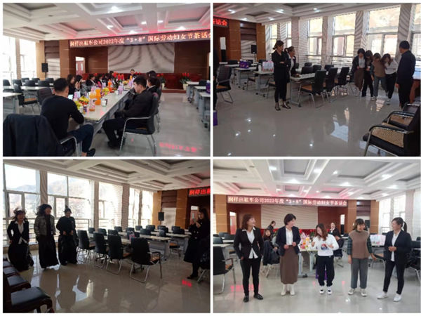 魅力女性 快樂巾幗——隴運集團(tuán)公司開展慶?！叭ぐ恕眹H勞動婦女節(jié)系列活動