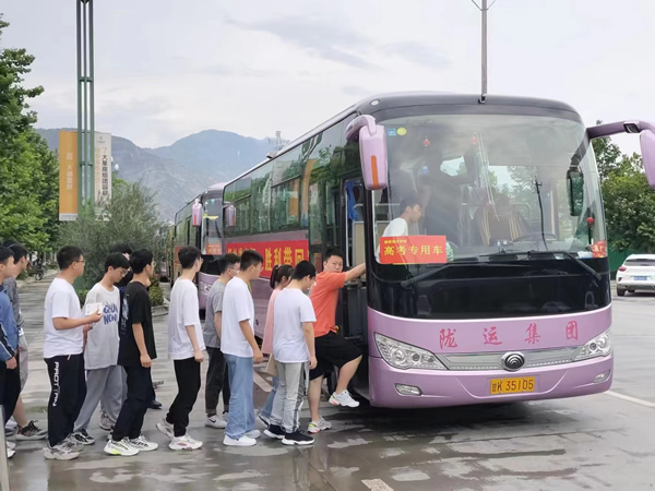 “愛心送考、奉獻社會”---隴運集團在行動