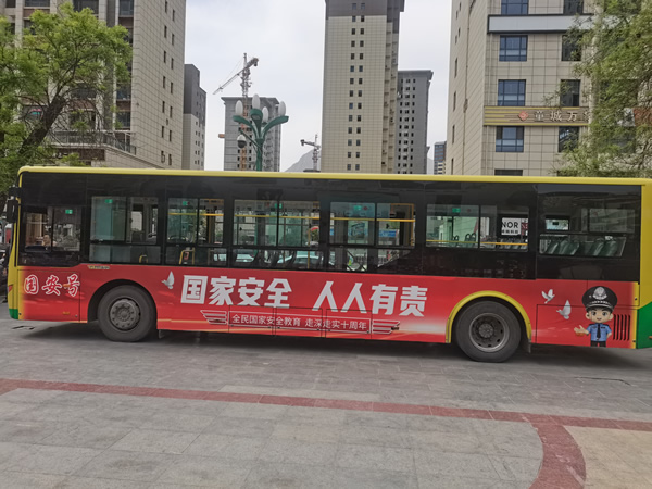 隴南市開通“國(guó)安號(hào)”公交專線，打造移動(dòng)國(guó)家安全教育宣傳站